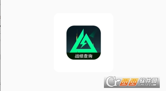 三角洲行动战绩查询工具APP最新版本