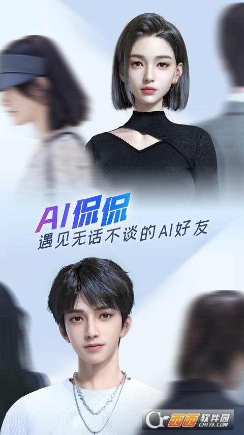 vivo百度输入法定制版