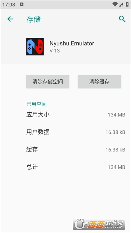 nyushuemulator超频版2025最新版本 nyushuemulator超频版2025最新版本