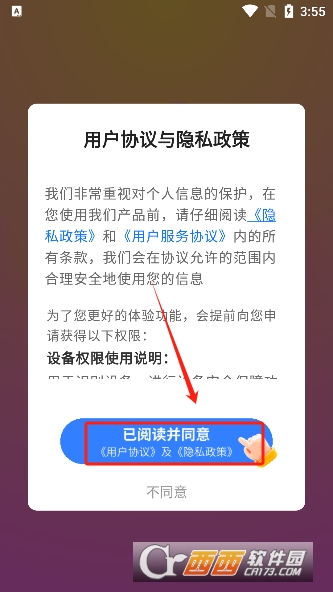 画卷相机APP安卓免费版下载 画卷相机APP安卓免费版下载