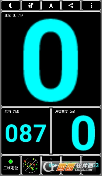 GPS Test汉化增强安卓版 GPS Test汉化增强安卓版