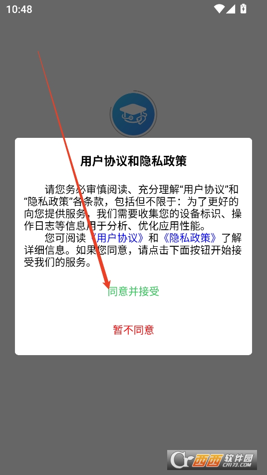 掌上医教APP官方正式版 掌上医教APP官方正式版