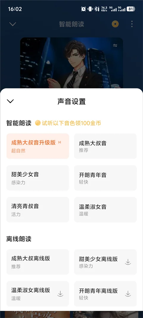 预览图
