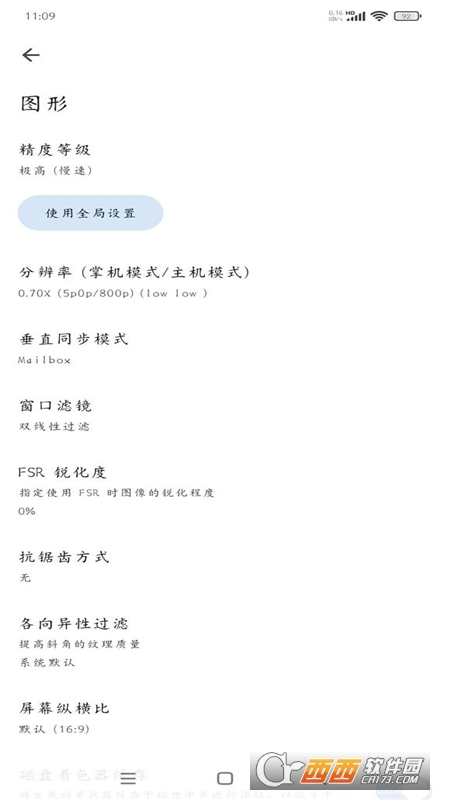 nyushuemulator超频版2025最新版本 nyushuemulator超频版2025最新版本