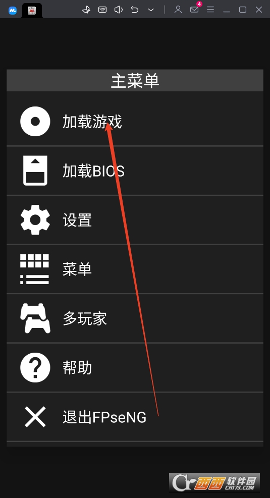 fpseng apk手机版本免费版