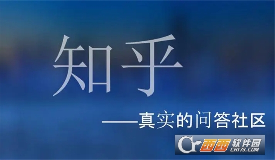 知乎故事版APP官方正式版