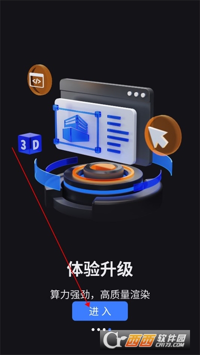 vega云电脑下载2024最新版本免费版