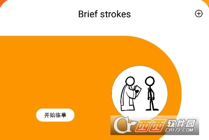 头像库盒子app官方最新版
