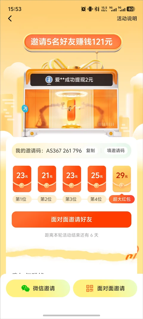 预览图