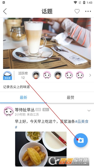 连云港在线APP安卓最新版2024