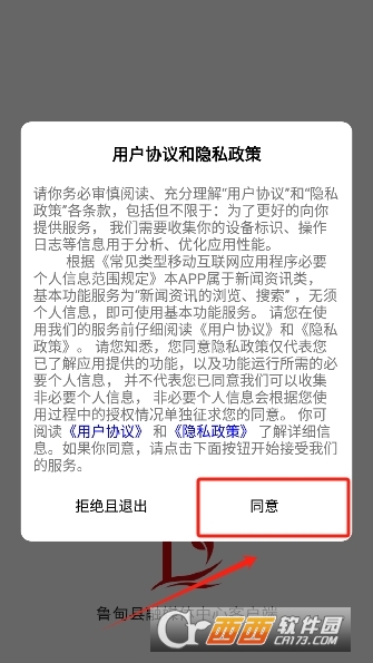 鲁甸融媒体中心客户端官方正版 鲁甸融媒体中心客户端官方正版