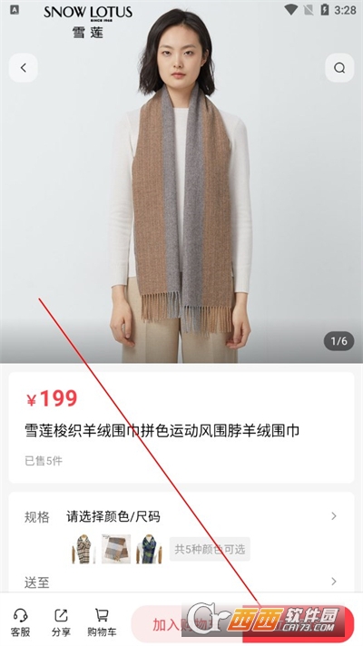 京企直卖平台软件APP安卓正式版 京企直卖平台软件APP安卓正式版