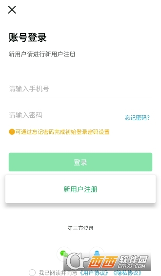 南网强安app安规考试题库2024最新版 南网强安app安规考试题库2024最新版