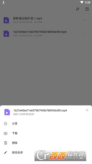 123云盘 123云盘