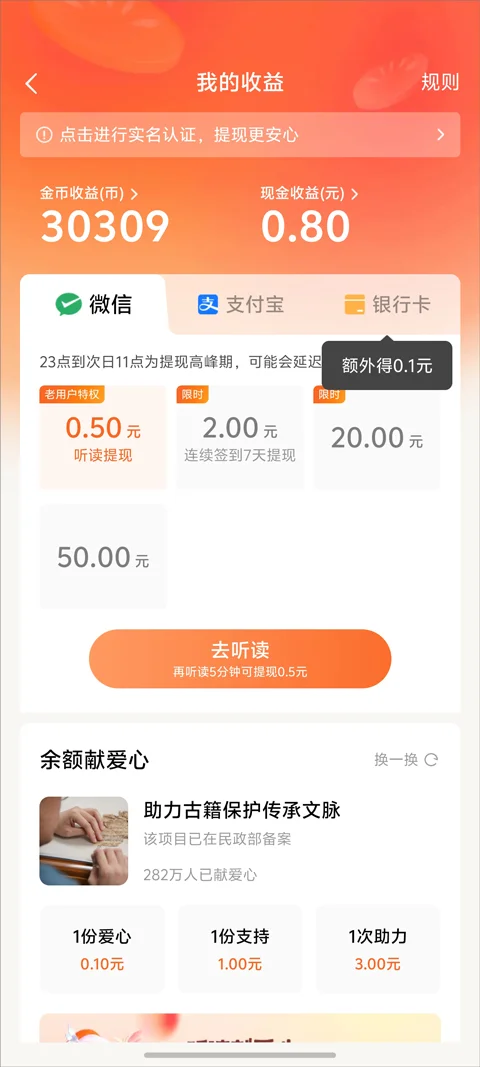 预览图