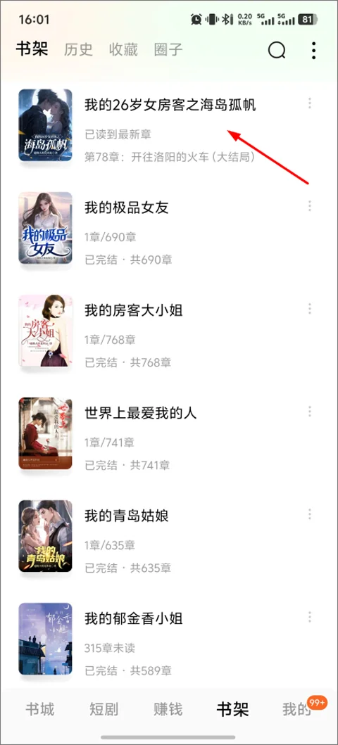 预览图
