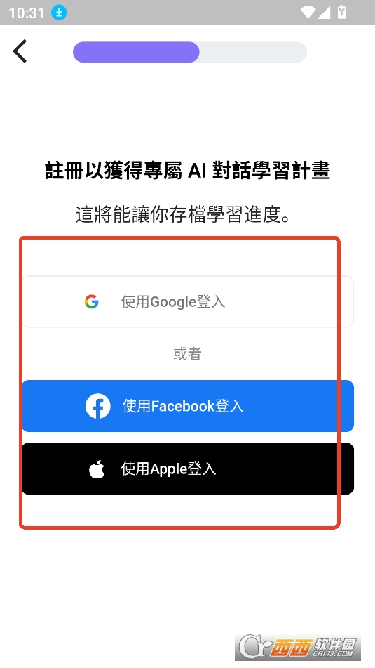 to.ko口语练习2025最新版手机版 to.ko口语练习2025最新版手机版