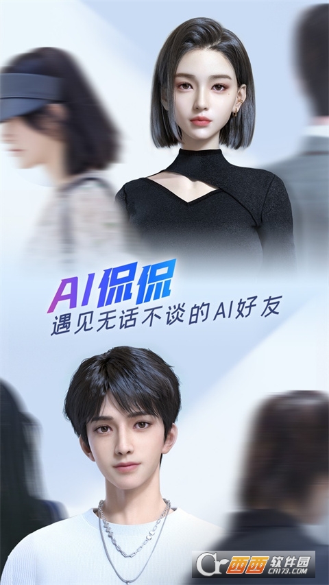 Android Pad百度输入法