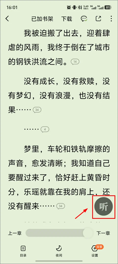 预览图