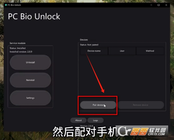 手机解锁电脑软件(PC Bio Unlock)官方版 手机解锁电脑软件(PC Bio Unlock)官方版