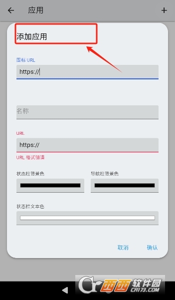 ECA虚拟机2.0手机版最新版