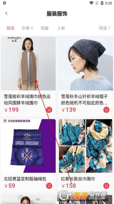 京企直卖平台软件APP安卓正式版 京企直卖平台软件APP安卓正式版