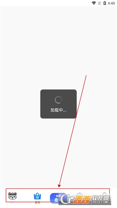 找号玩APP安卓最新版2024