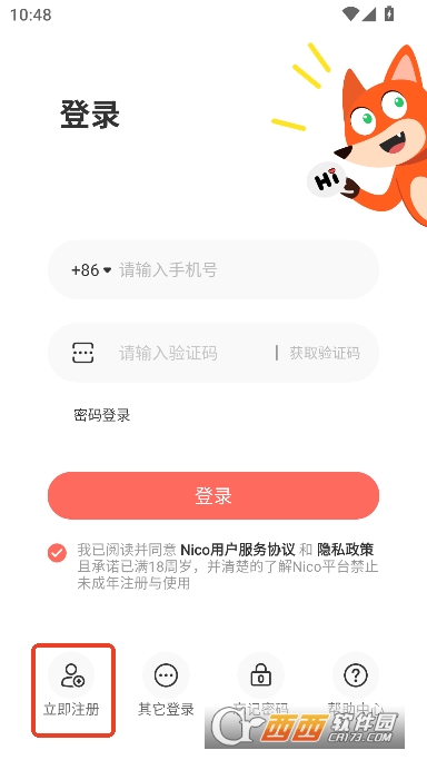 Nico交友app官方版