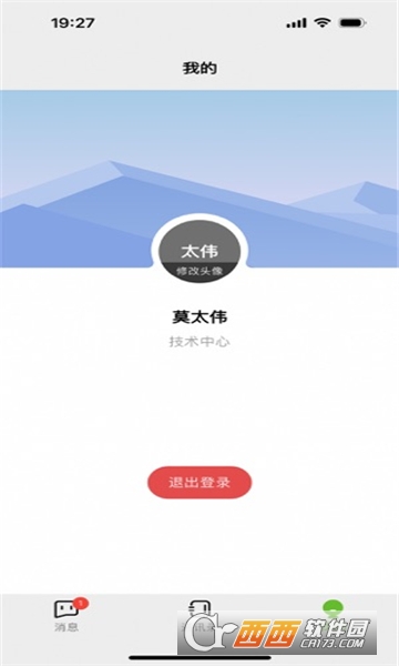 新重庆移动采编APP安卓正式版 新重庆移动采编APP安卓正式版