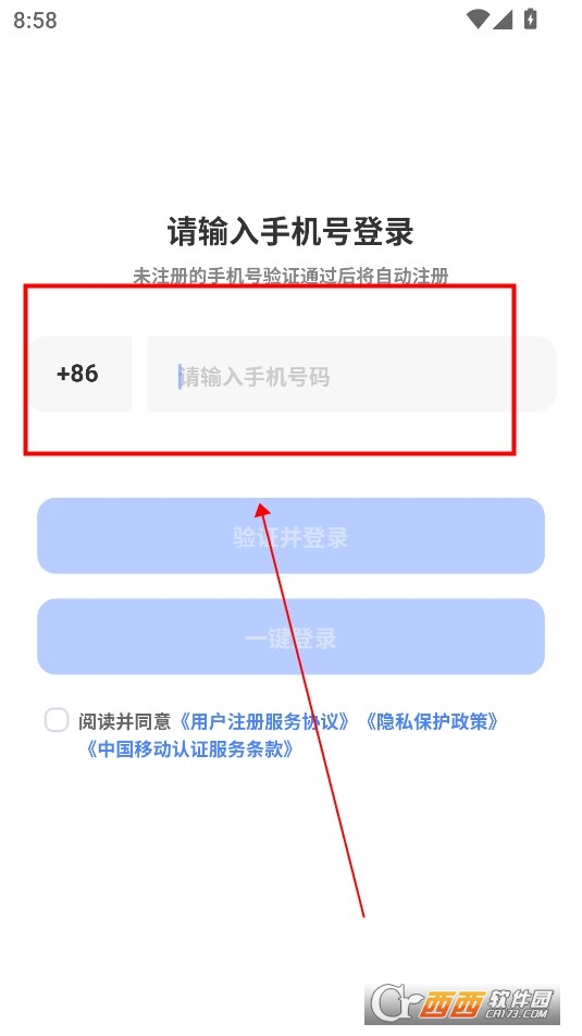 快兔网盘软件2024最新版本免费版 快兔网盘软件2024最新版本免费版