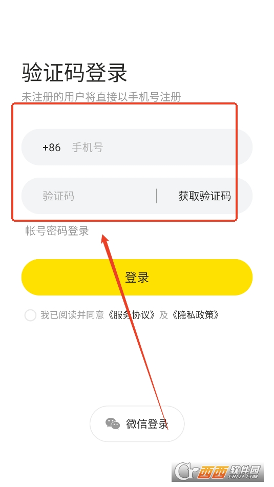 曲奇云盘pro下载2024最新版本免费版 曲奇云盘pro下载2024最新版本免费版