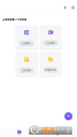 123云盘 123云盘