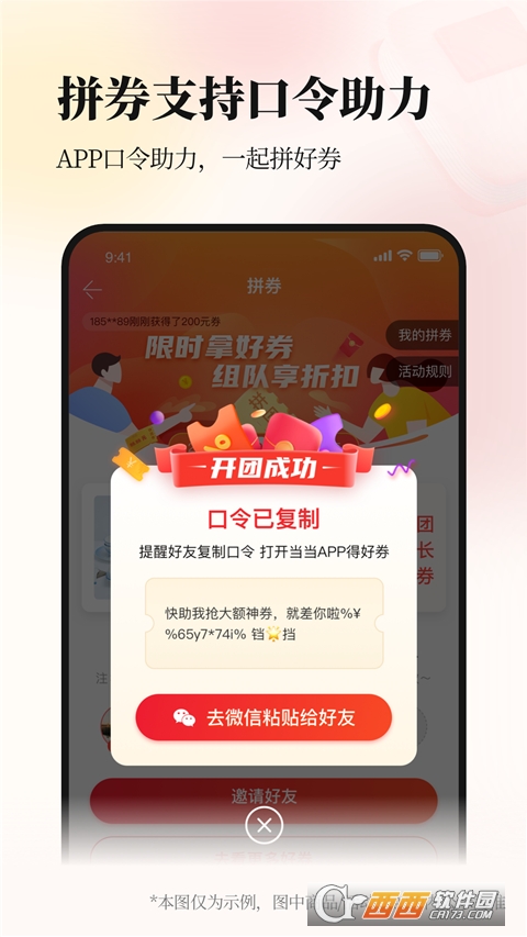 当当网手机版 当当网手机版