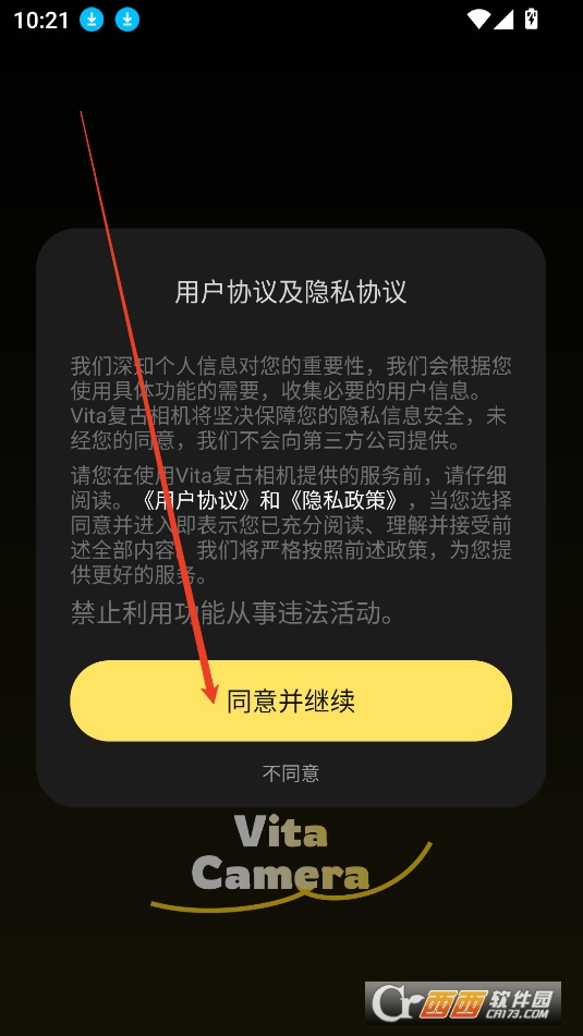 vita复古相机APP最新版手机版 vita复古相机APP最新版手机版
