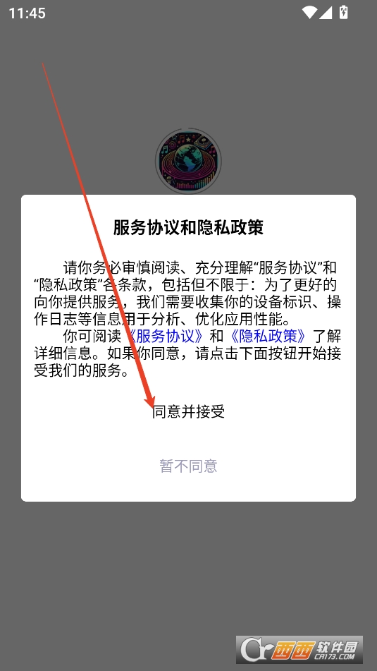嘻哈猩球APP最新版本手机版