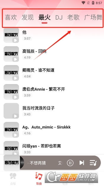 老歌对唱软件官方最新版 老歌对唱软件官方最新版