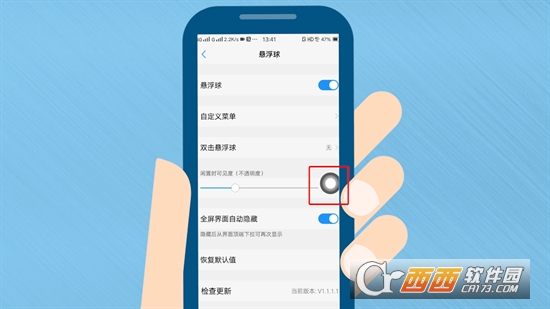 极速小球软件2024最新版本免费版 极速小球软件2024最新版本免费版