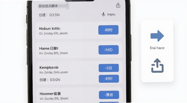 自动点击连点器脚本管理与导入导出功能展示图,画面主体为手机屏幕上的脚本列表界面,每个脚本条目显示名称、创建时间和操作按钮,屏幕右侧有导入导出箭头图标,背景为干净的白色卡片式设计风格。