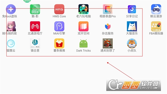 魅影app安卓手机版2024最新版 魅影app安卓手机版2024最新版