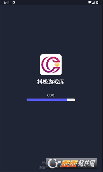 抖极游戏库APP手机版本免费版2024