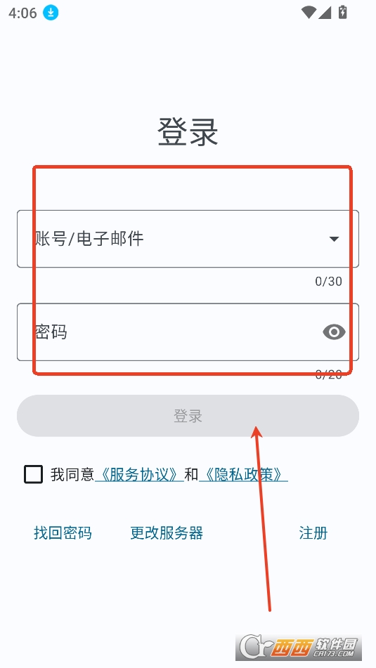 铁锈助手蓝色版本2025最新版本