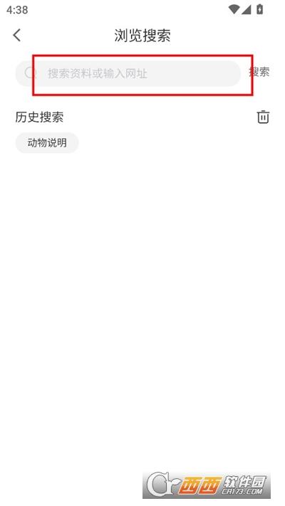 善版云APP最新版本免费版2024