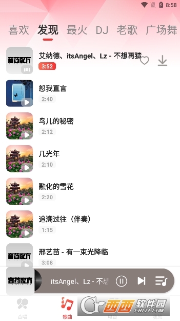老歌对唱软件官方最新版 老歌对唱软件官方最新版