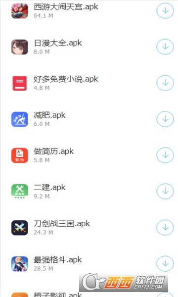 残月软件库APP安卓最新版2024 残月软件库APP安卓最新版2024