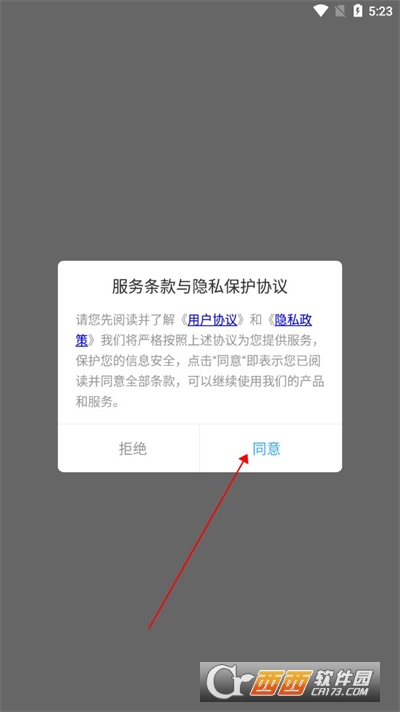 Fuji相机APP安卓官方免费版 Fuji相机APP安卓官方免费版