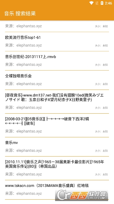 吃梨云软件2024最新版本免费版 吃梨云软件2024最新版本免费版