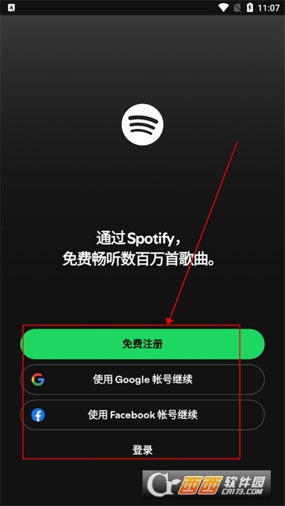 spotify官方下载安卓手机版 spotify官方下载安卓手机版