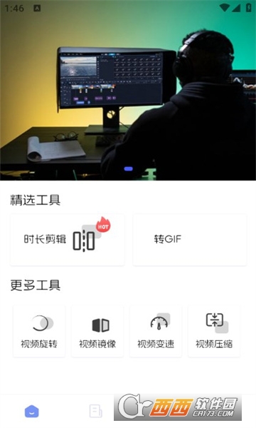 红运助手软件2024最新版安卓版