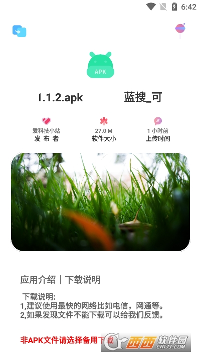 简市场pure最新版本安卓版2024
