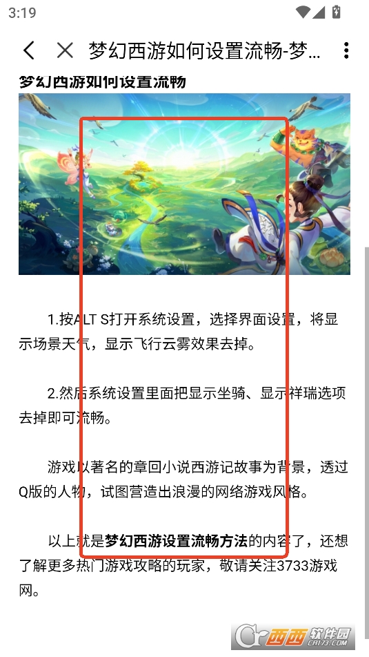 0.1折手游汇APP安卓免费版 0.1折手游汇APP安卓免费版